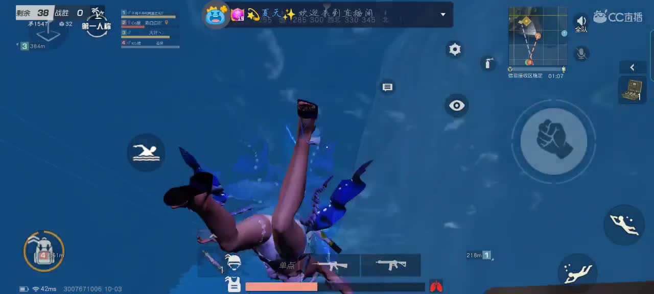 来一下下！