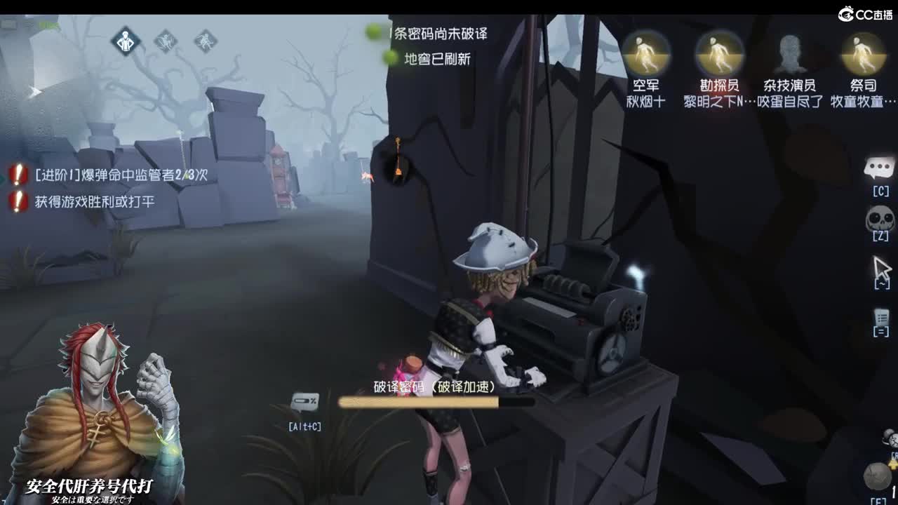 来活了家人们 第2段