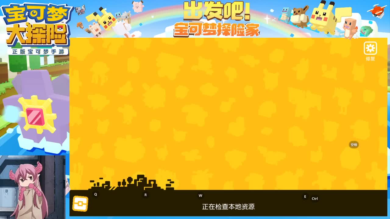 你知道什么叫取悦自己吗？就打游戏一定要开心。 第1段