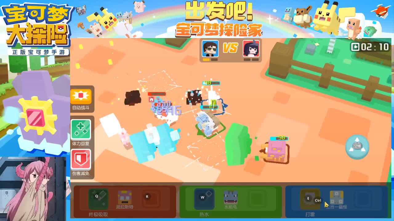 你知道什么叫取悦自己吗？就打游戏一定要开心。 第2段