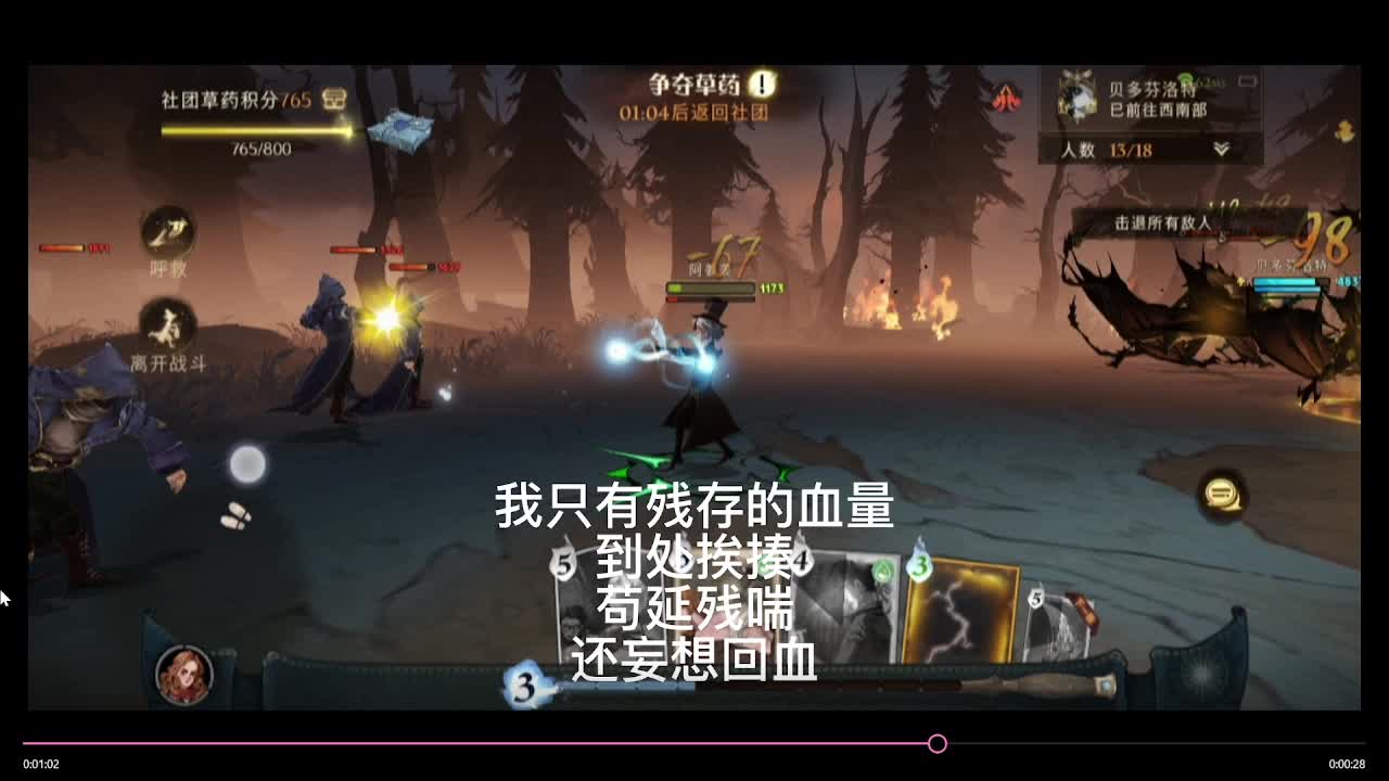 这游戏太难了~ 第2段