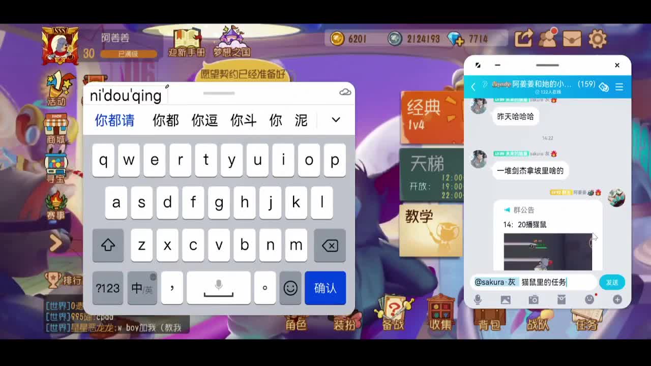 这游戏太难了~ 第3段
