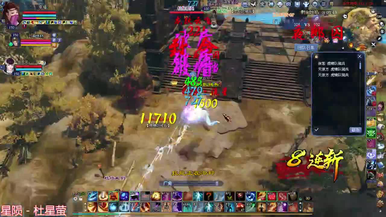 关宁 擂台 国庆快乐