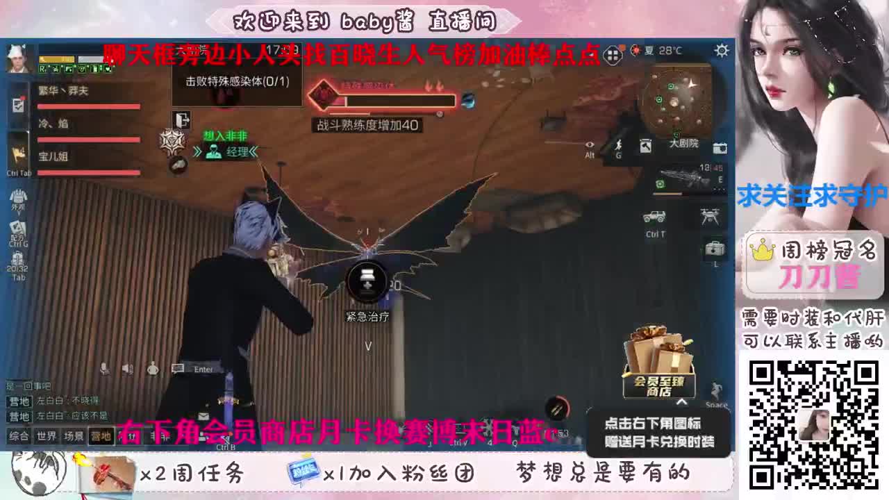各种cc配件活动积分换 第1段