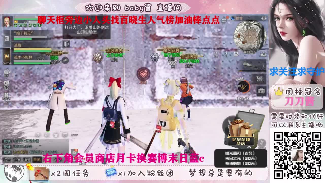 各种cc配件活动积分换 第2段