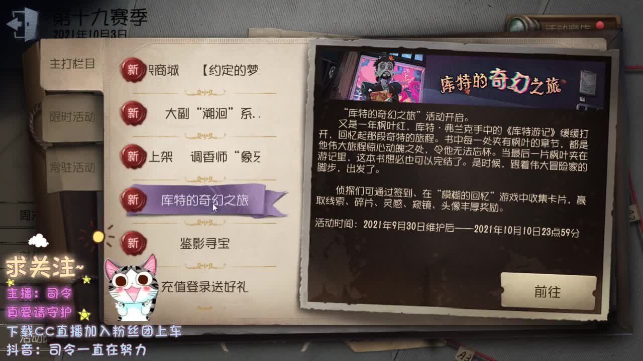 好好休息~