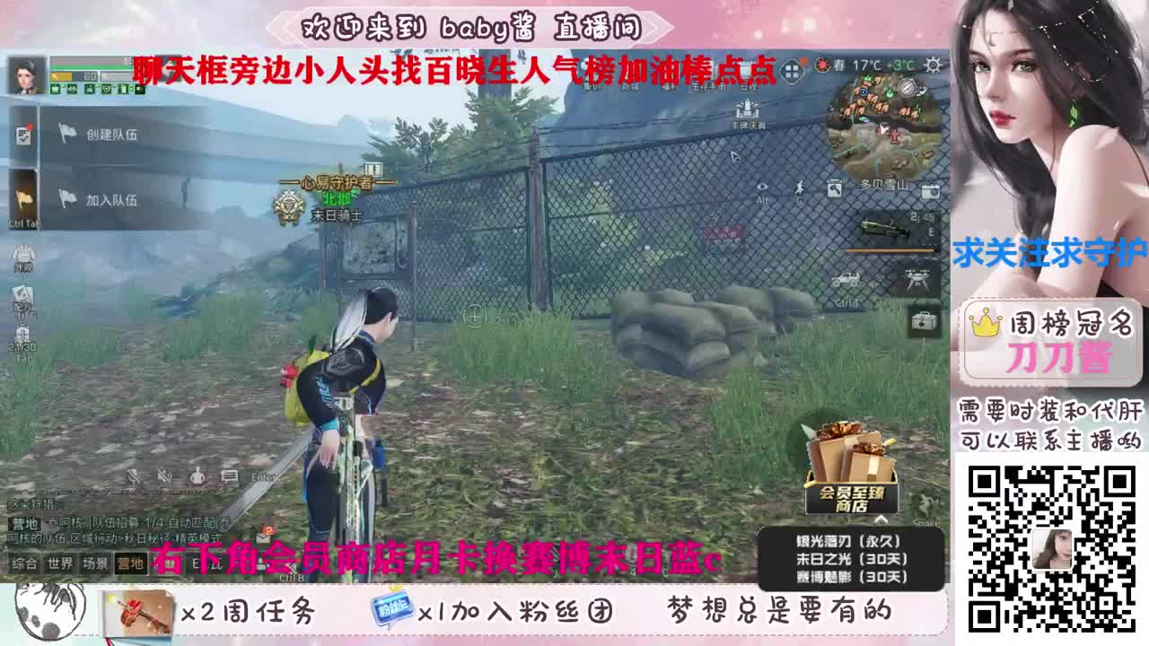 各种cc配件活动积分换