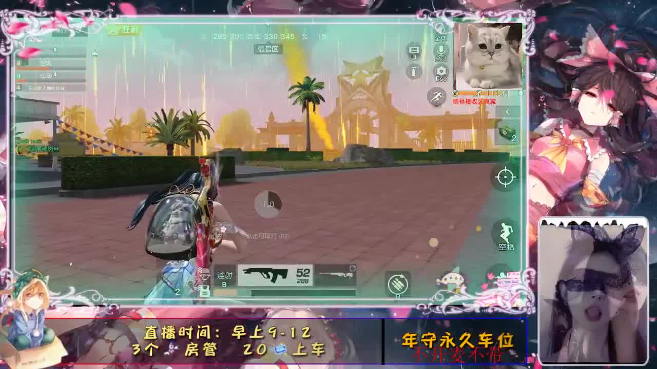 心动吖