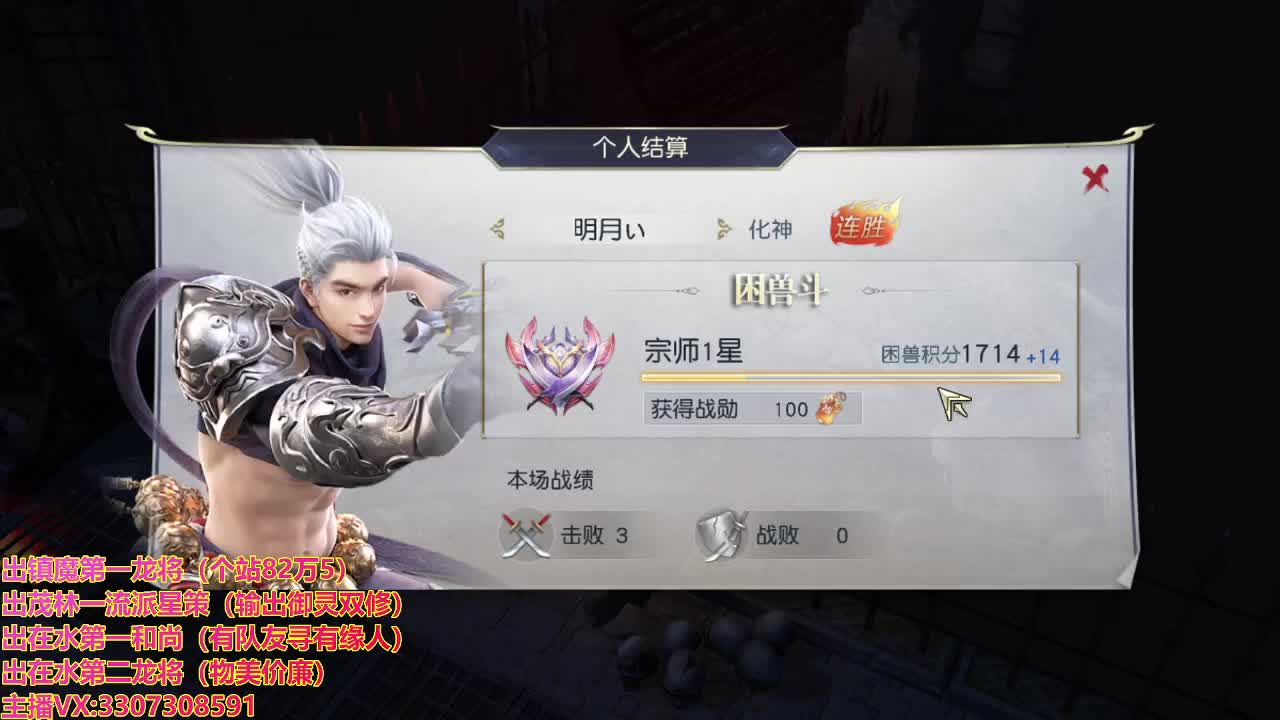 精准细节调号师 第1段