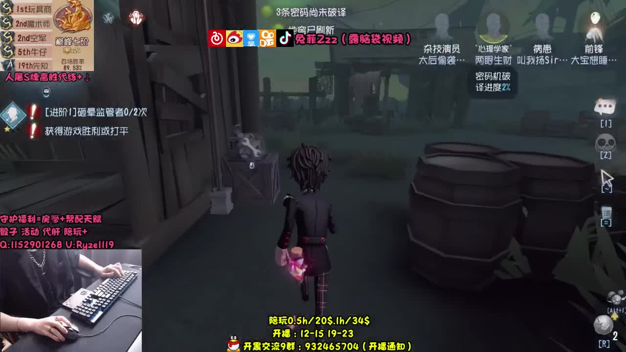 五排 五排~ 第1段