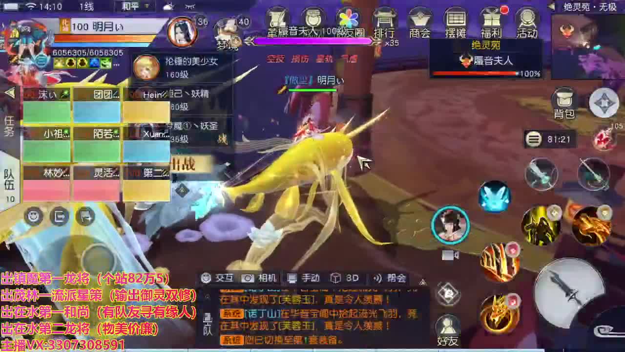 精准细节调号师 第2段