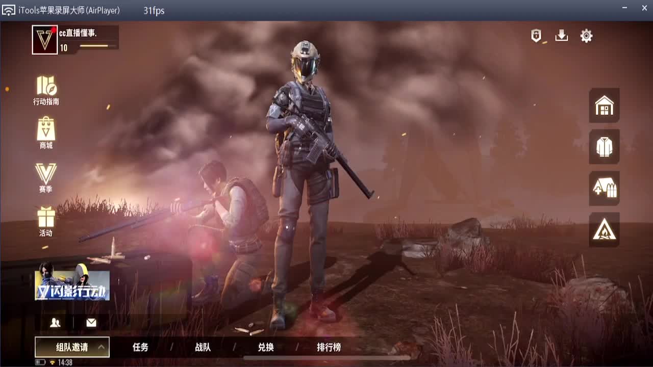 大哥滴滴 第2段