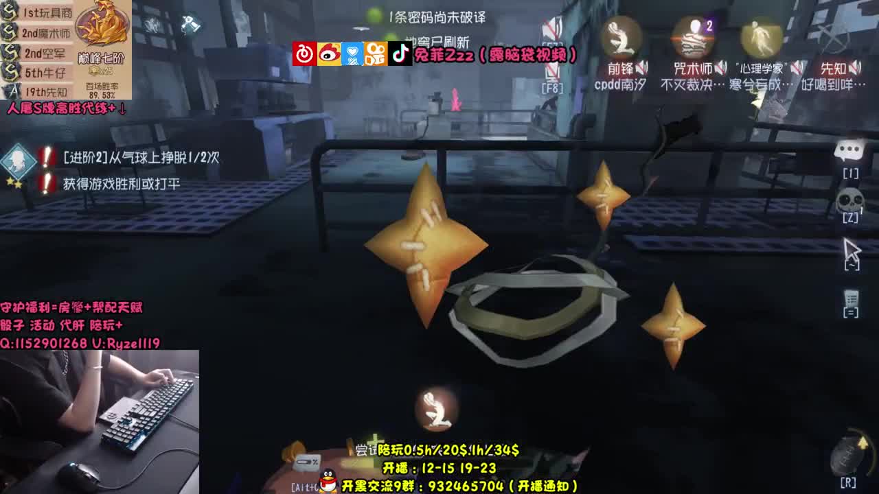 五排 五排~ 第2段