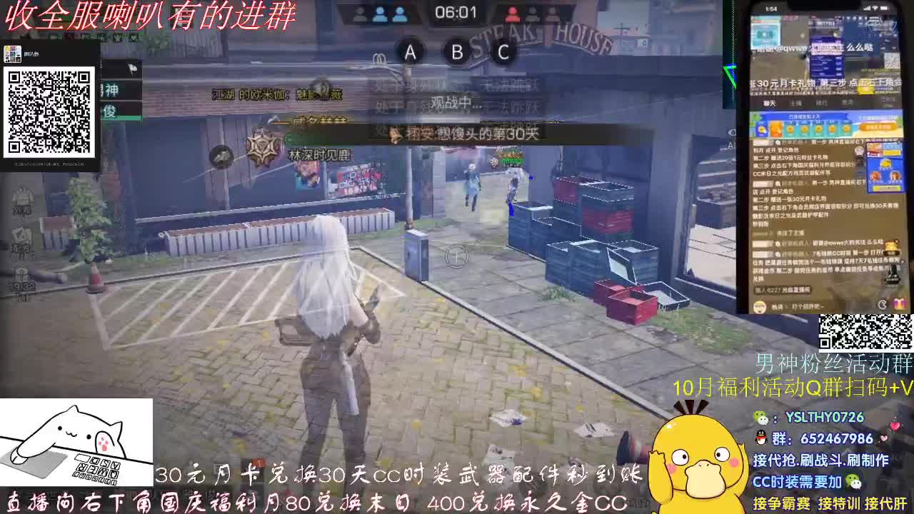 80换末日！400换金CC! 第1段