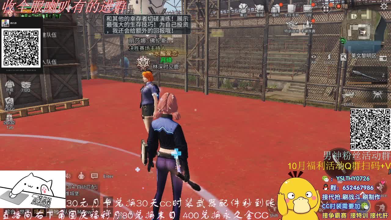 80换末日！400换金CC! 第2段