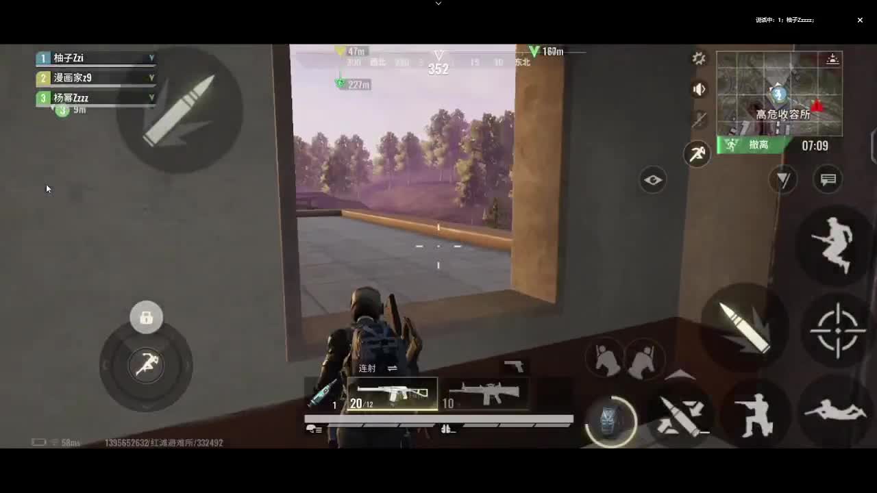 整