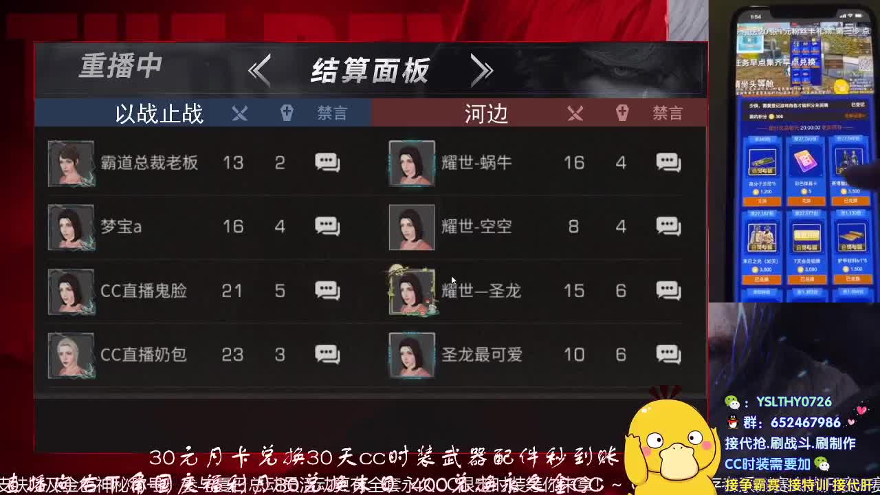 80换末日！400换金CC! 第5段