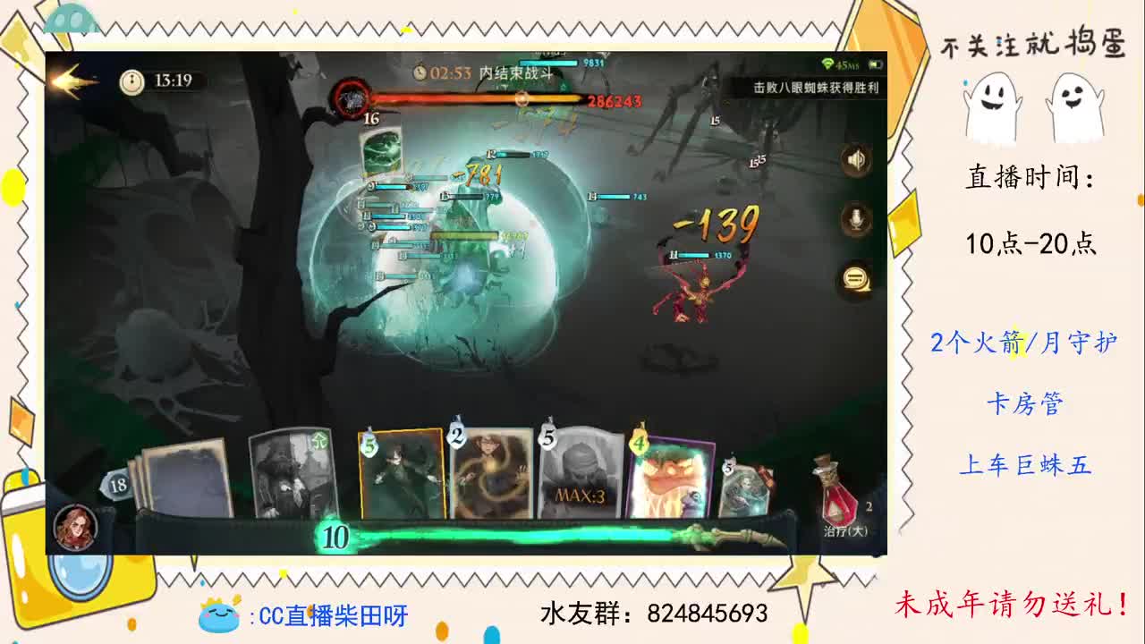晚上9点傲罗教学，主播水友1V1