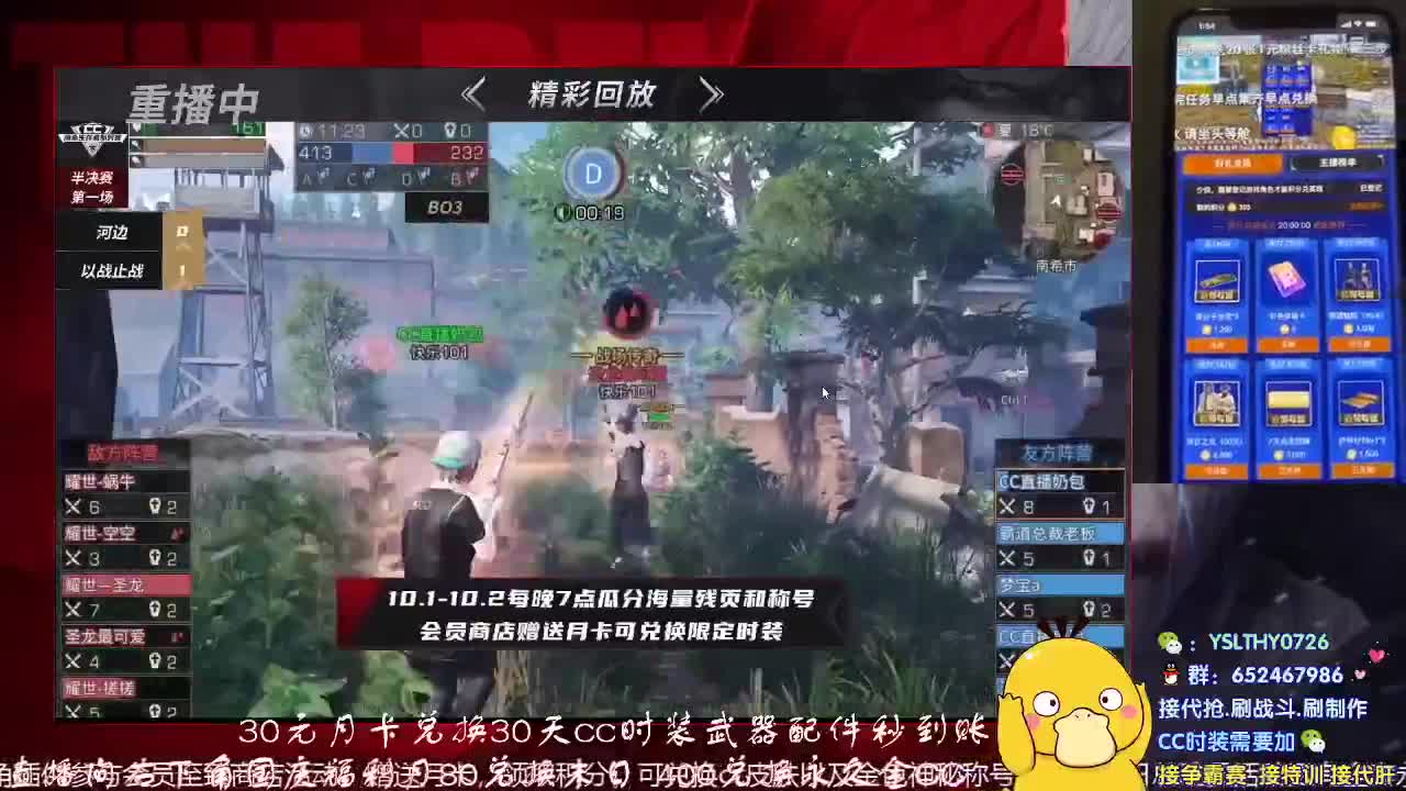 80换末日！400换金CC! 第6段