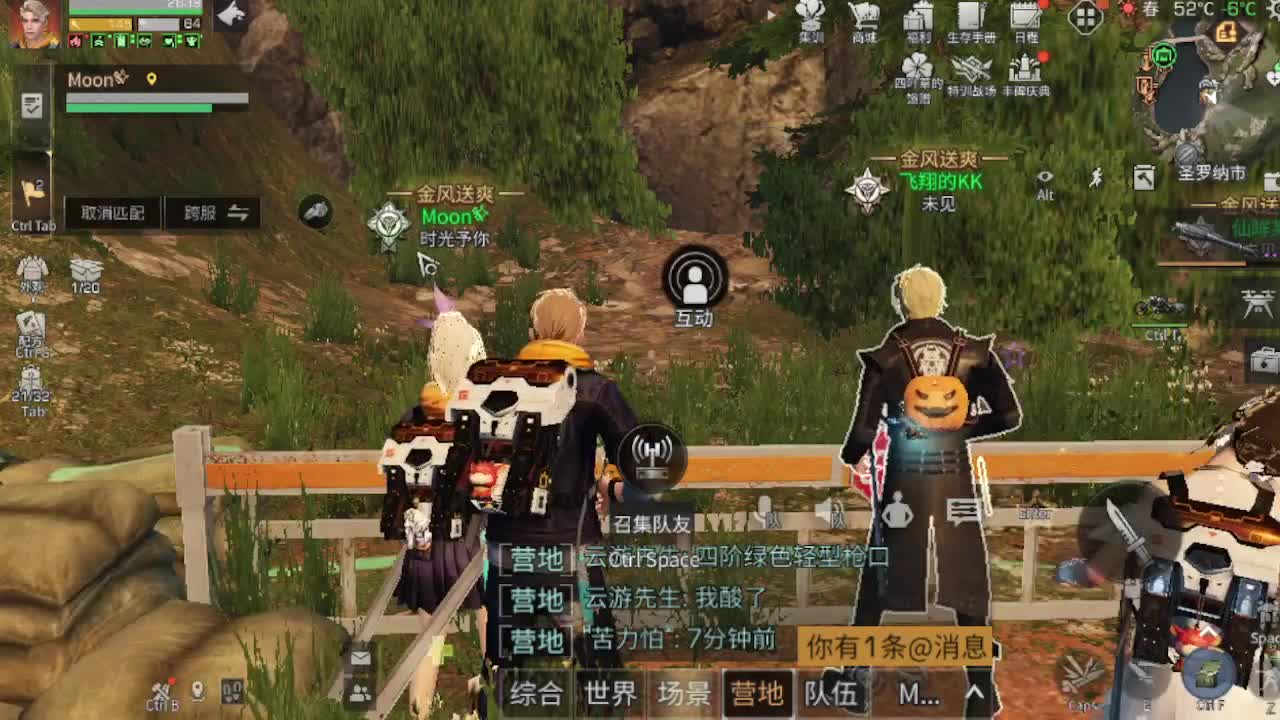 金cc震撼来袭，做任务得积分兑换 第1段