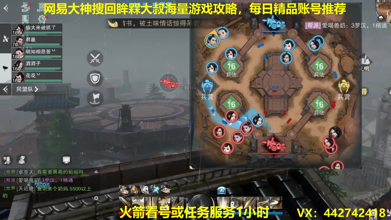 官方指定看号规划养号托管~账号收售估价~全职及峰~专业摸金