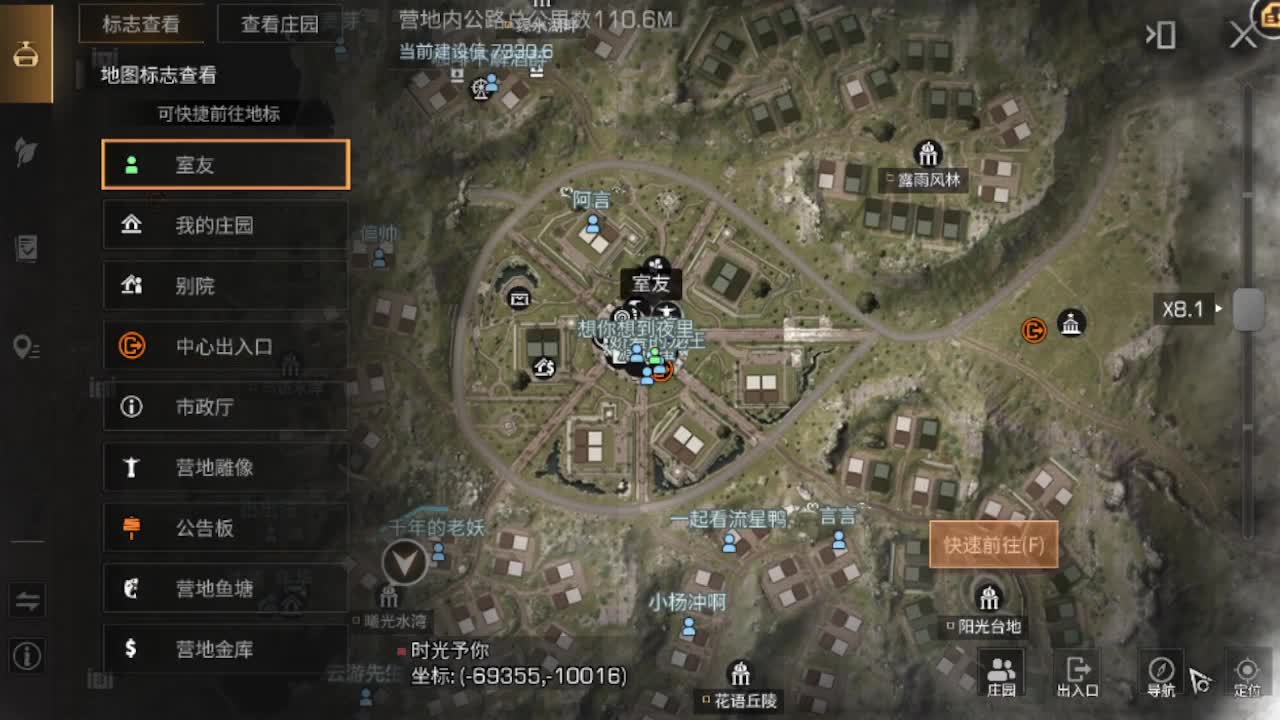 金cc震撼来袭，做任务得积分兑换 第2段