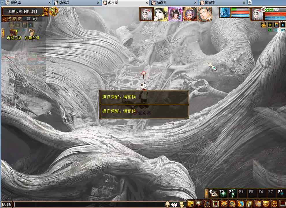 驱神不吃神行怎么破13分钟