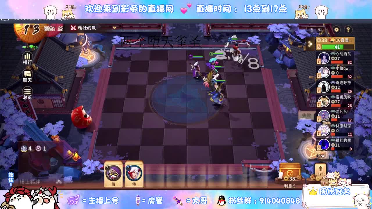 麻将棋速成大法 第1段