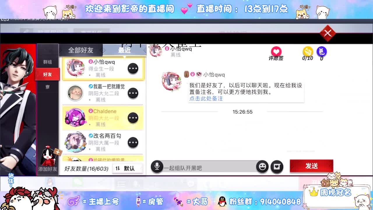 麻将棋速成大法 第2段