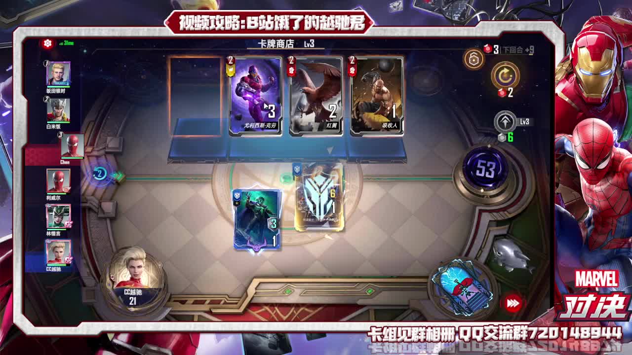 打雷？做牢！ 第1段