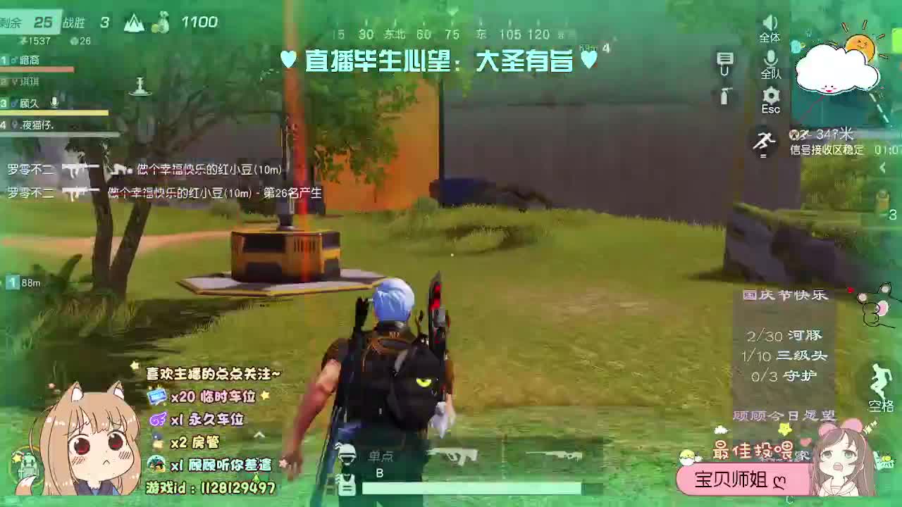 多幸运 我有个我们♥ 第1段