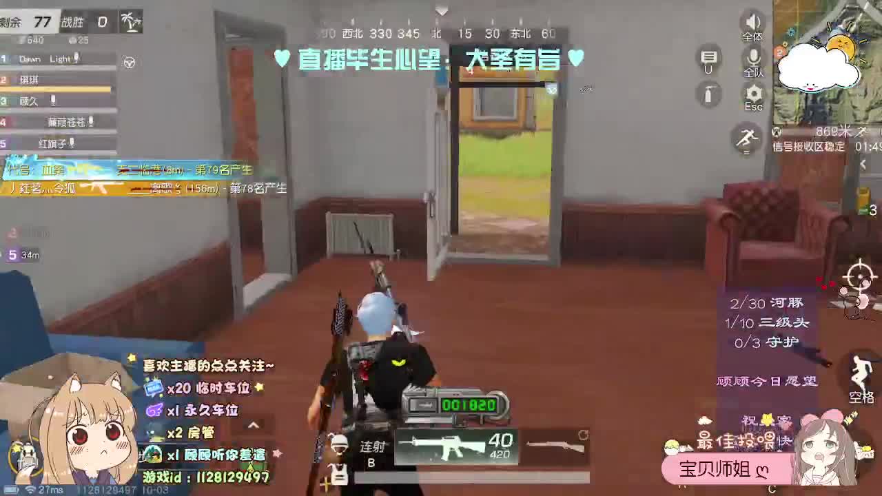 多幸运 我有个我们♥ 第2段