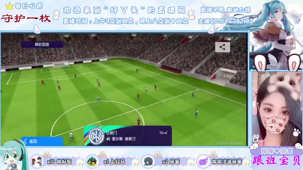 被遗忘的丫头 第2段