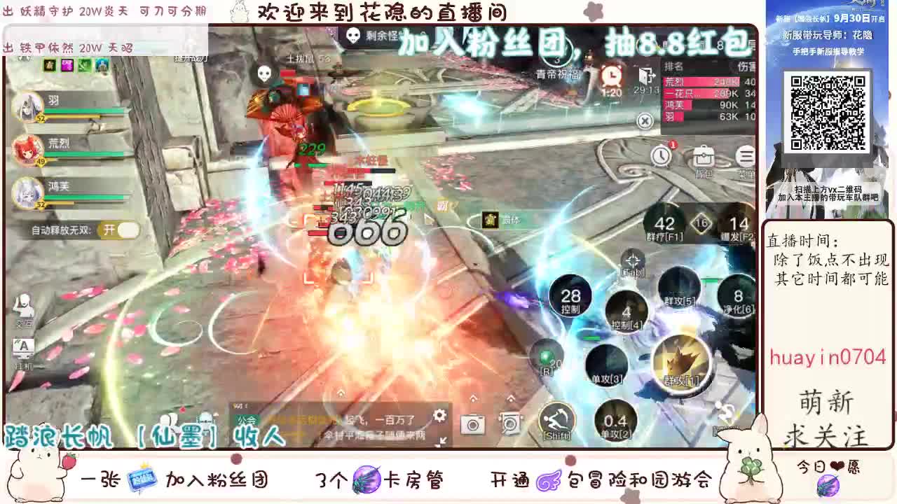 【声控唠嗑】接冒险呀~~~~ 第1段