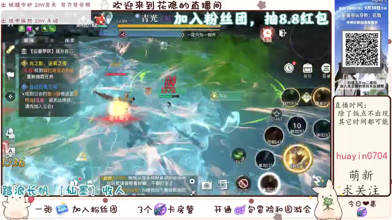 【声控唠嗑】接冒险呀~~~~ 第2段