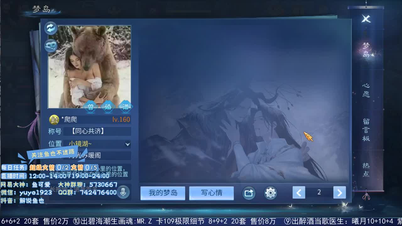 看号估价接资源 第1段