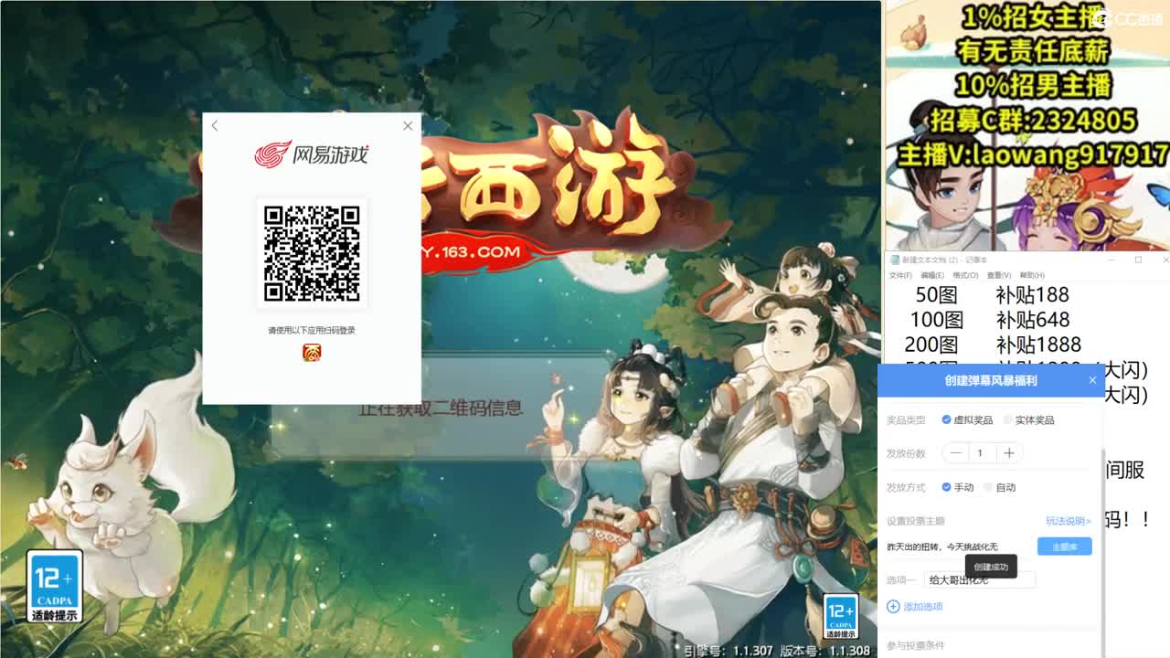 昨天出的扭转，今天挑战化无！ 第1段