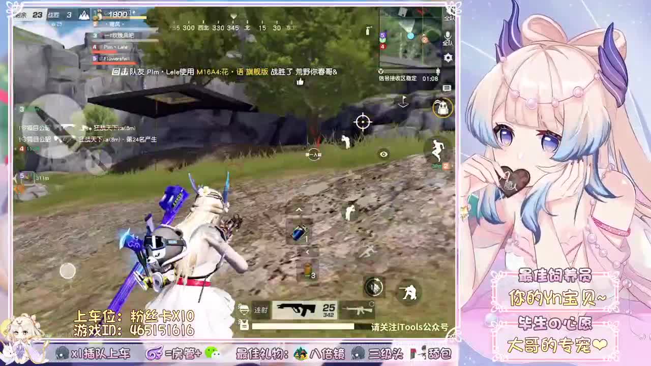 你们的女朋友来啦~ 第1段