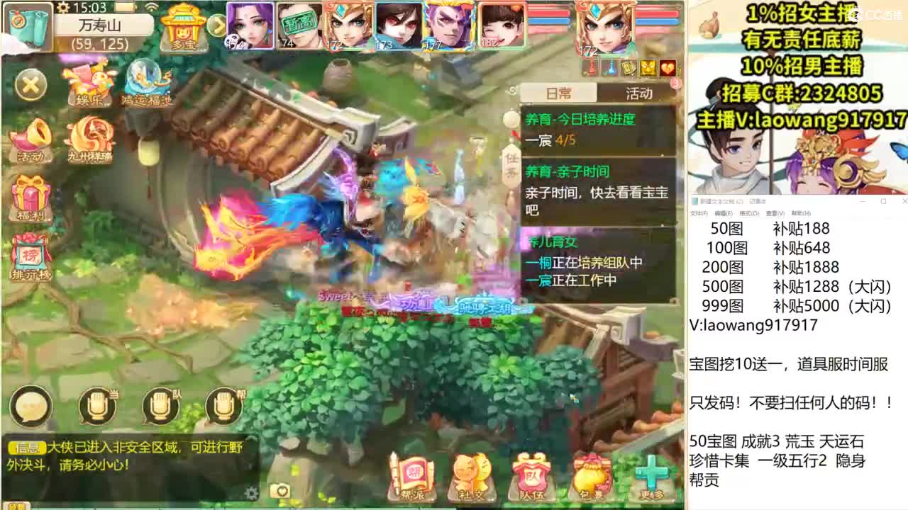 昨天出的扭转，今天挑战化无！ 第2段