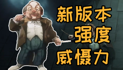 《哈利波特：魔法觉醒》新版本高胜率回响牌组！