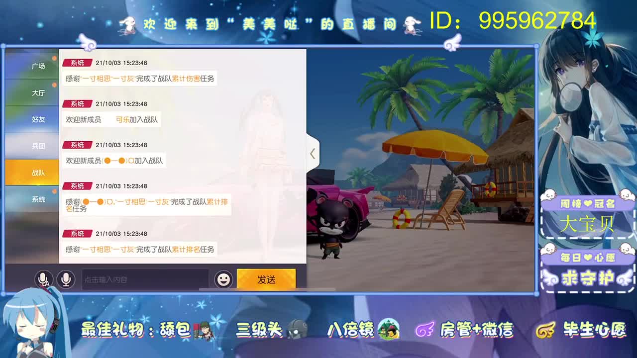 有空一起游戏呀