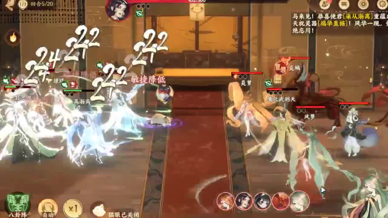 .... 第2段