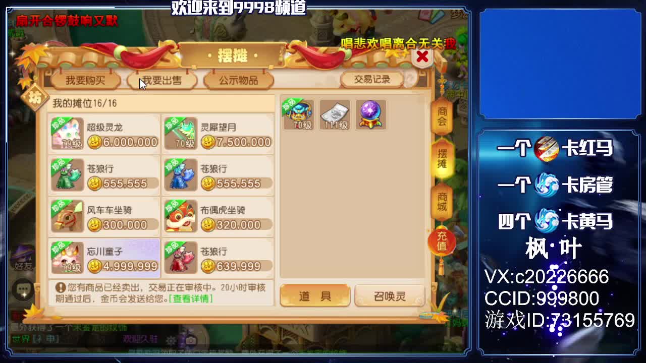 精准估号、接资源 第1段