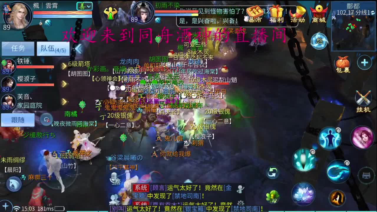 国庆快乐 第1段