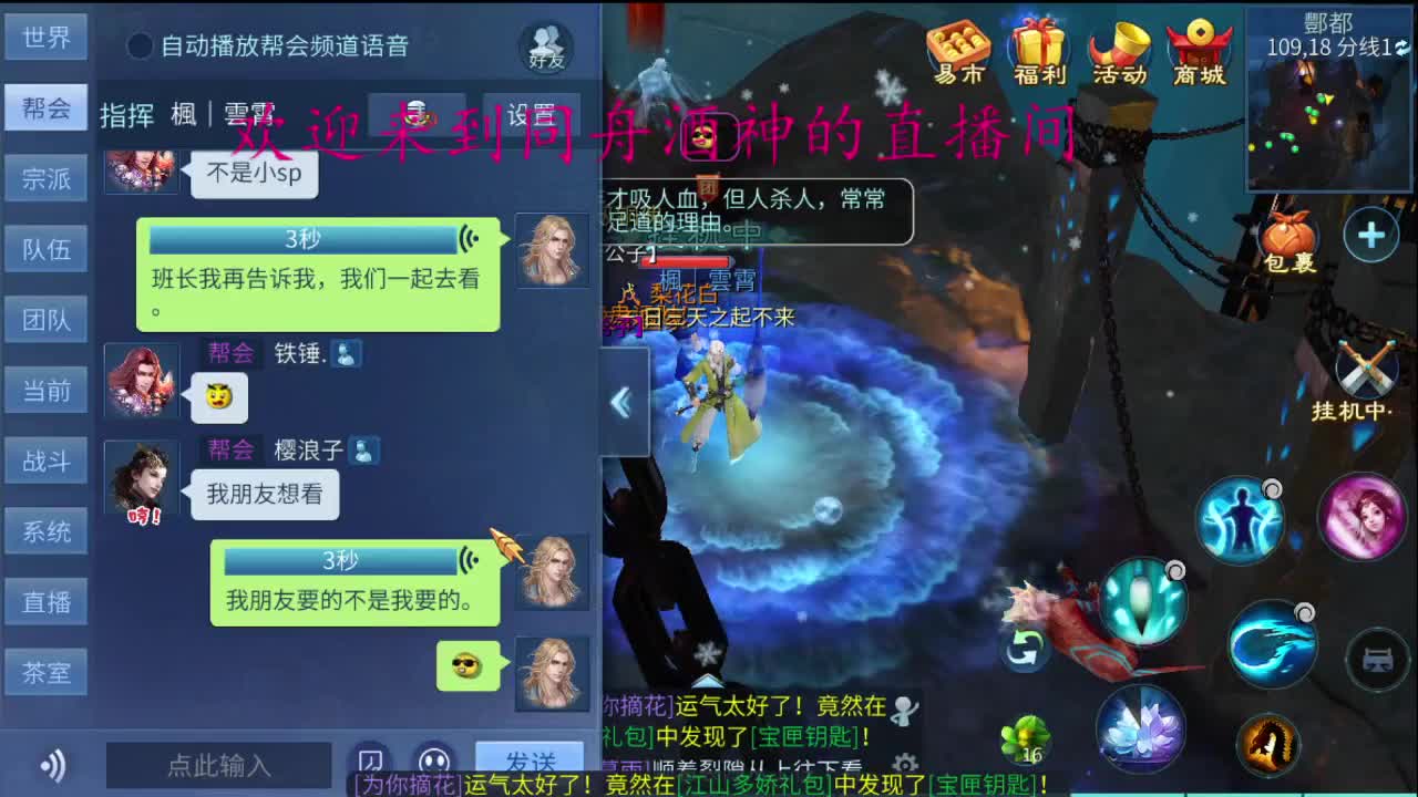 国庆快乐 第2段
