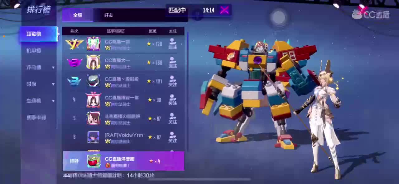 嗷呜 第1段