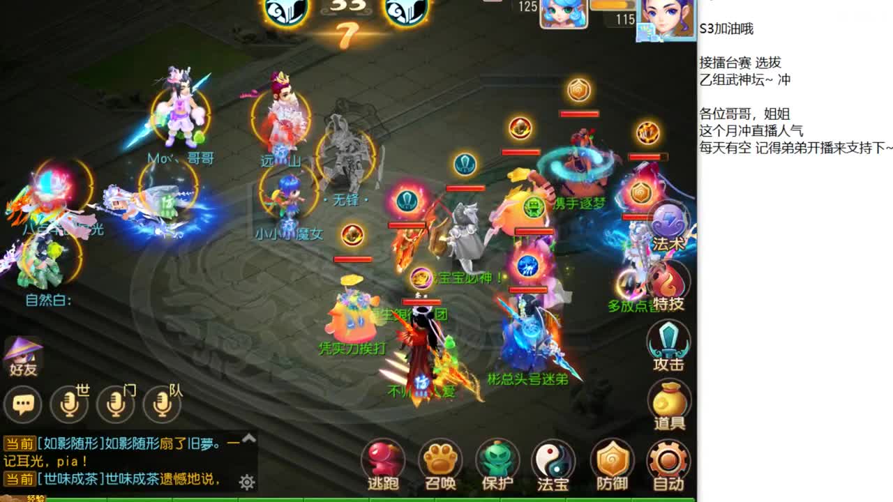 剑会了~ 国庆快乐~ 第2段