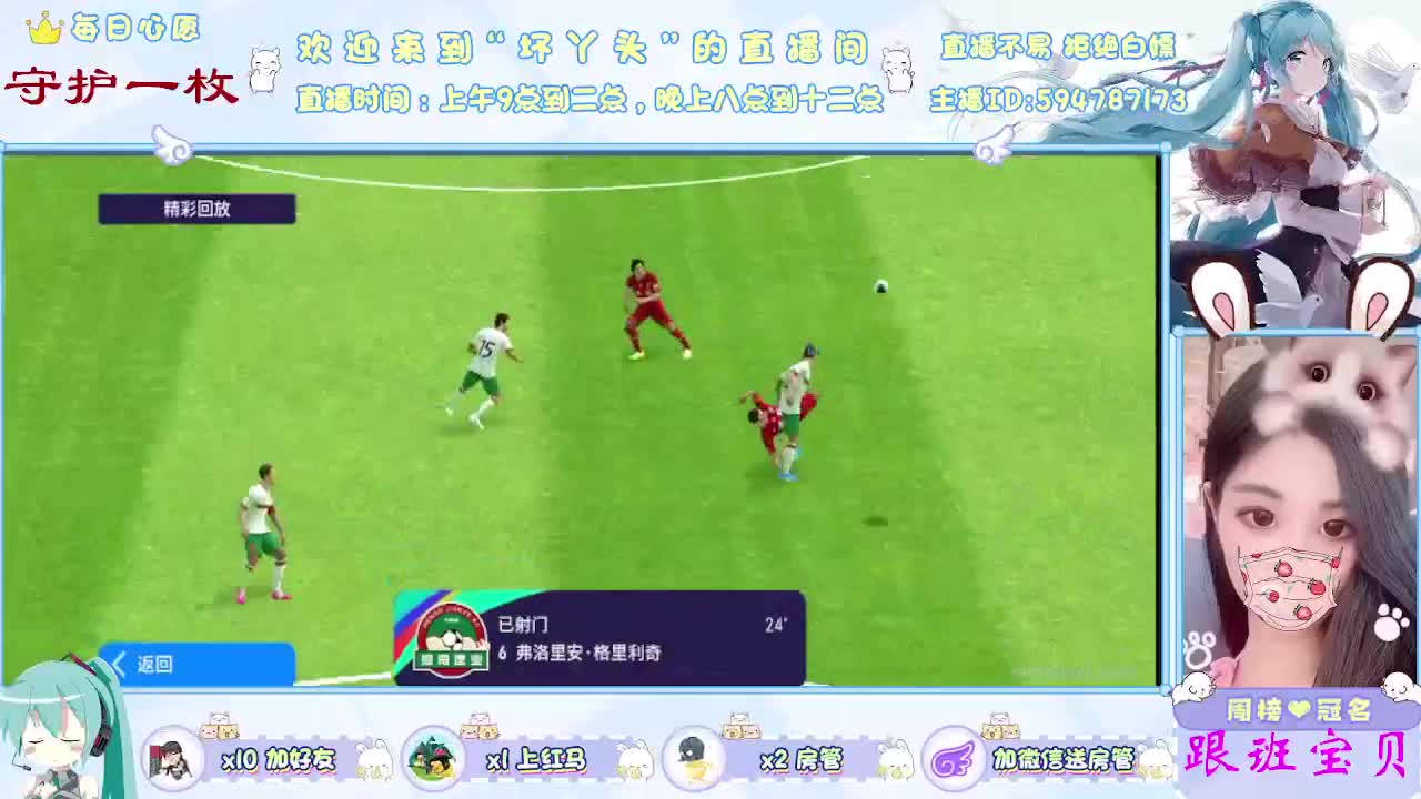 被遗忘的丫头 第2段