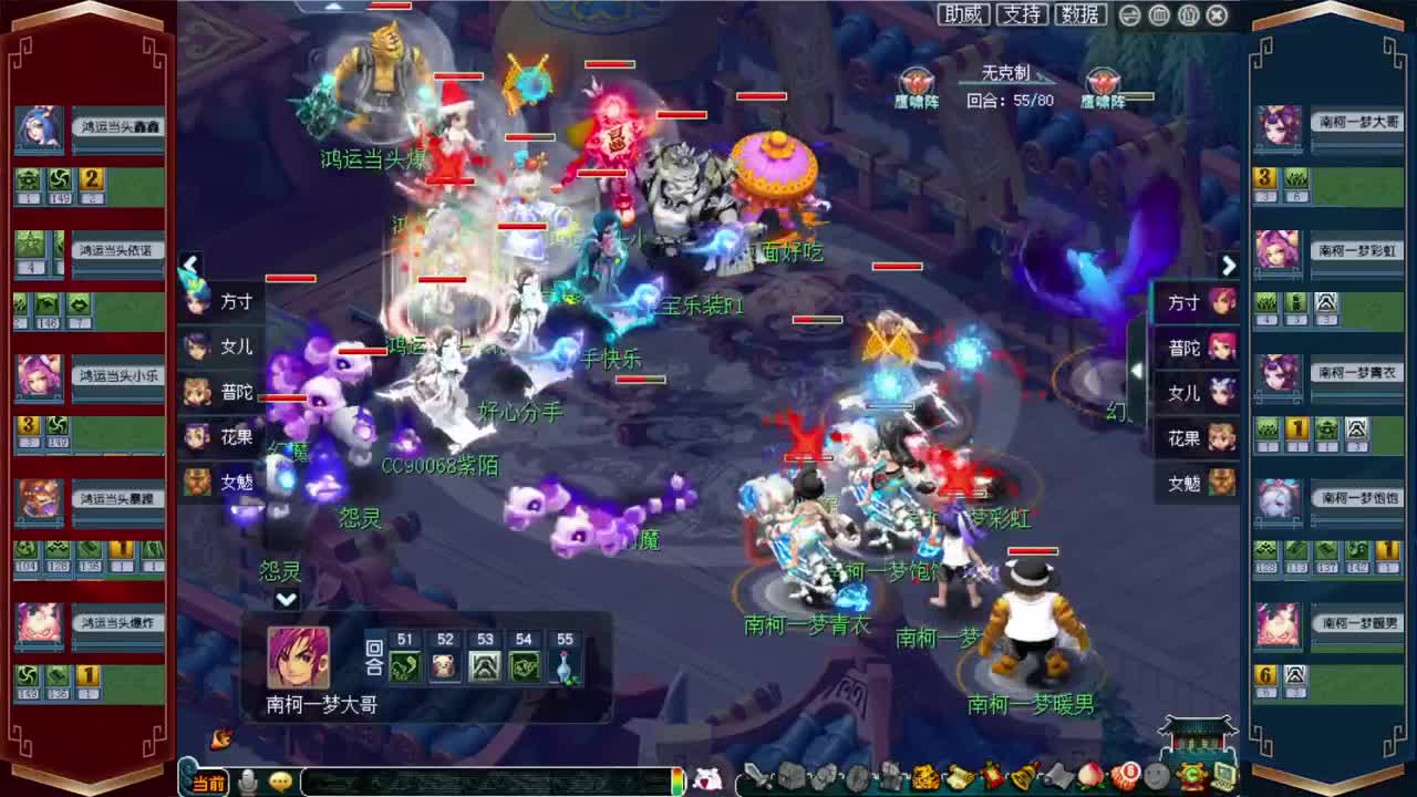 第六届群雄逐鹿决赛❤天科组解说 第1段