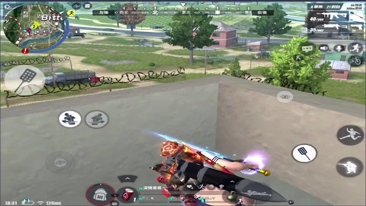 山河无恙,节日快乐! 第2段